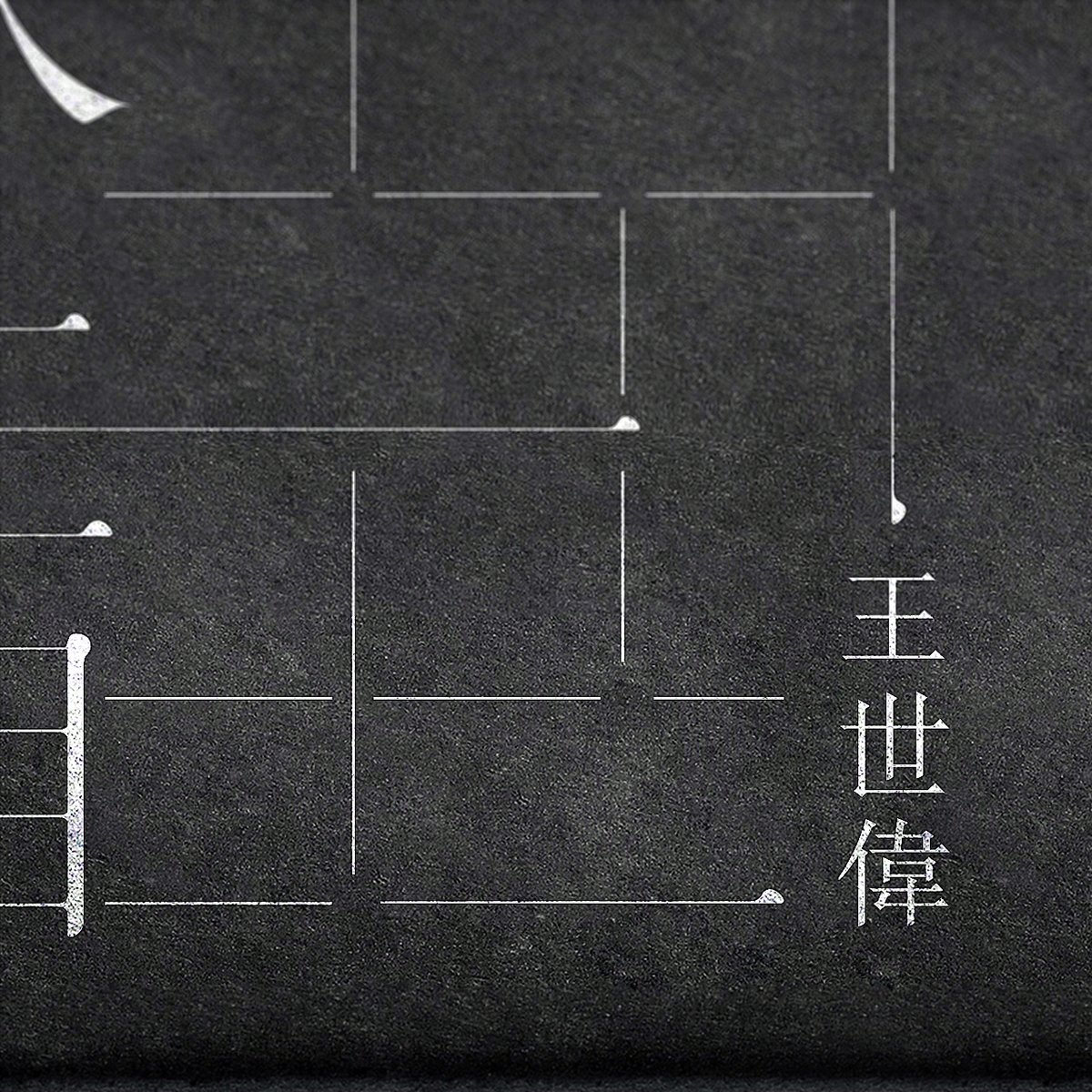 水生相展會品牌形象設(shè)計  標志展示