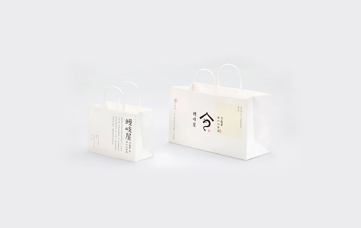 深圳品牌設(shè)計  深圳品牌策劃  鰻岐屋餐飲品牌形象塑造  手提袋設(shè)計