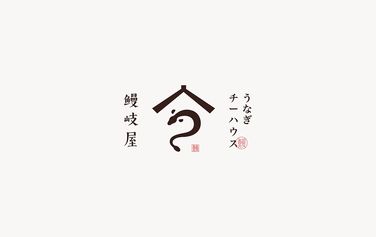 高端日式料理（餐飲）品牌塑造三部曲之「魂相行」——5組日式料理（餐飲）品牌品牌設(shè)計(jì)案例合集，日式餐飲品牌品牌設(shè)計(jì)，深圳品牌設(shè)計(jì)，左右格局