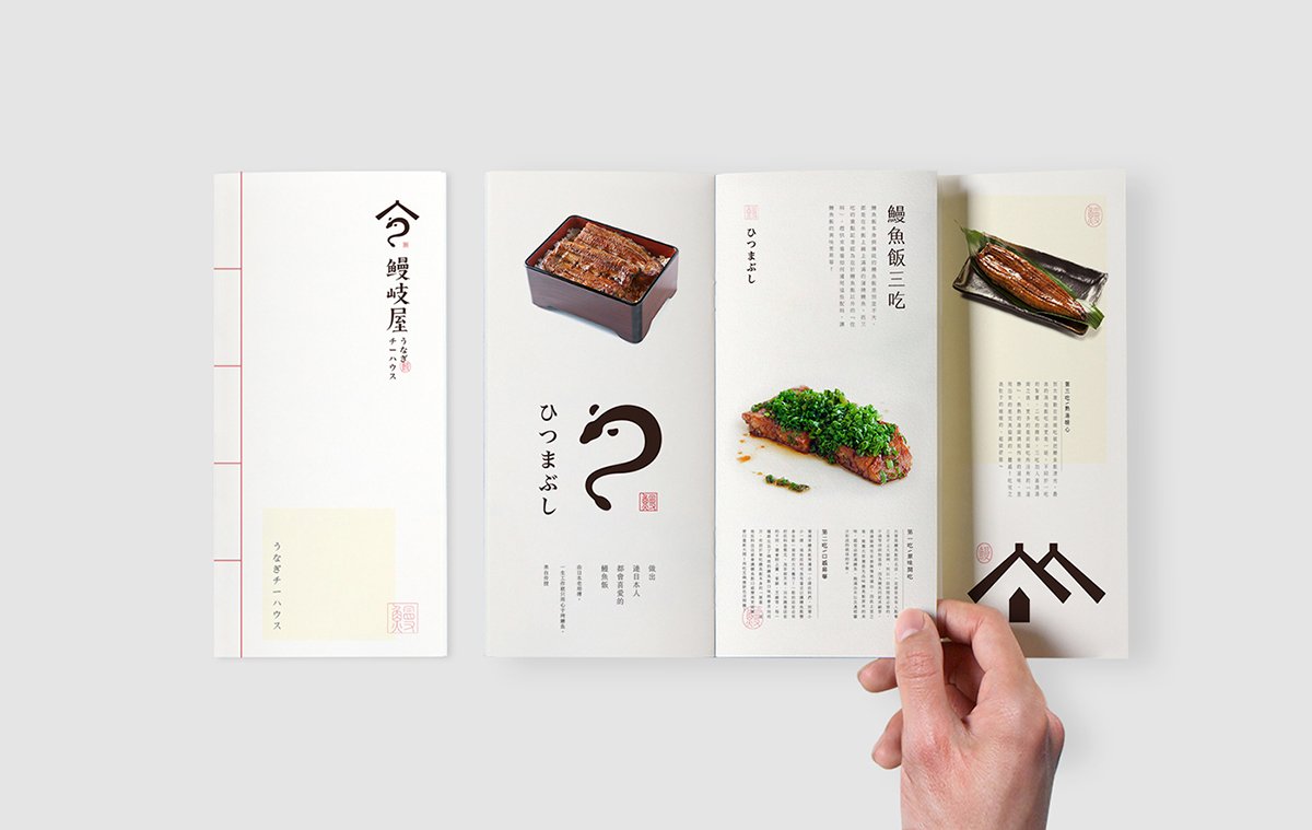 高端日式料理（餐飲）品牌塑造三部曲之「魂相行」——5組日式料理（餐飲）品牌品牌設(shè)計(jì)案例合集，日式餐飲品牌品牌設(shè)計(jì)，深圳品牌設(shè)計(jì)，左右格局