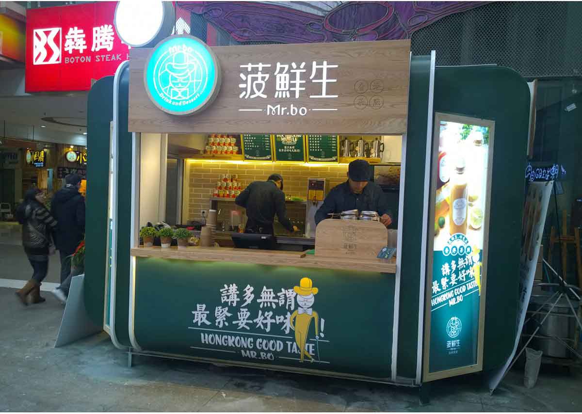 深圳品牌設(shè)計(jì)  深圳品牌策劃  菠鮮生港式奶茶店品牌形象設(shè)計(jì)  標(biāo)志應(yīng)用