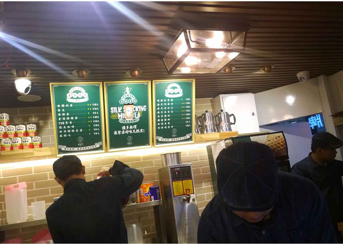 深圳品牌設(shè)計(jì)  深圳品牌策劃  菠鮮生港式奶茶店品牌形象設(shè)計(jì)  海報(bào)設(shè)計(jì)