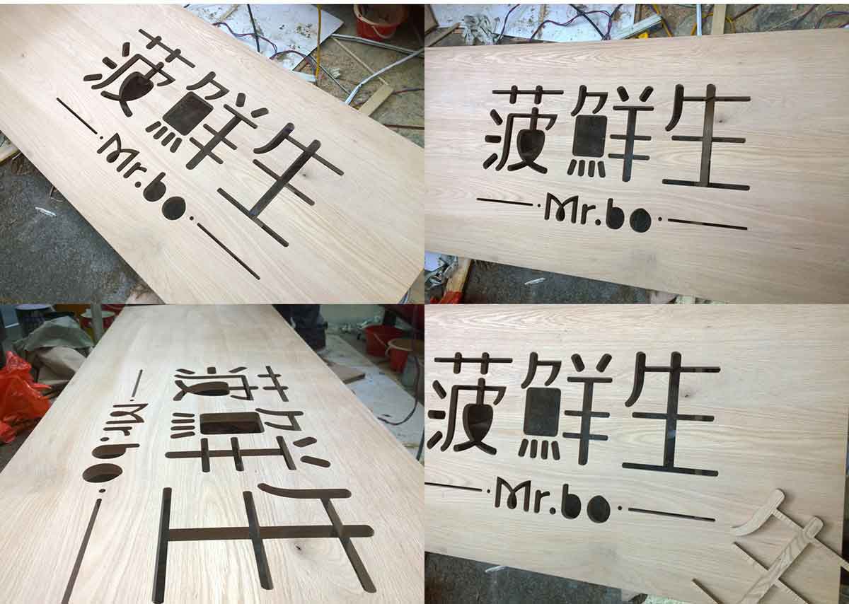 深圳品牌設(shè)計(jì)  深圳品牌策劃  菠鮮生港式奶茶店品牌形象設(shè)計(jì)  標(biāo)志應(yīng)用