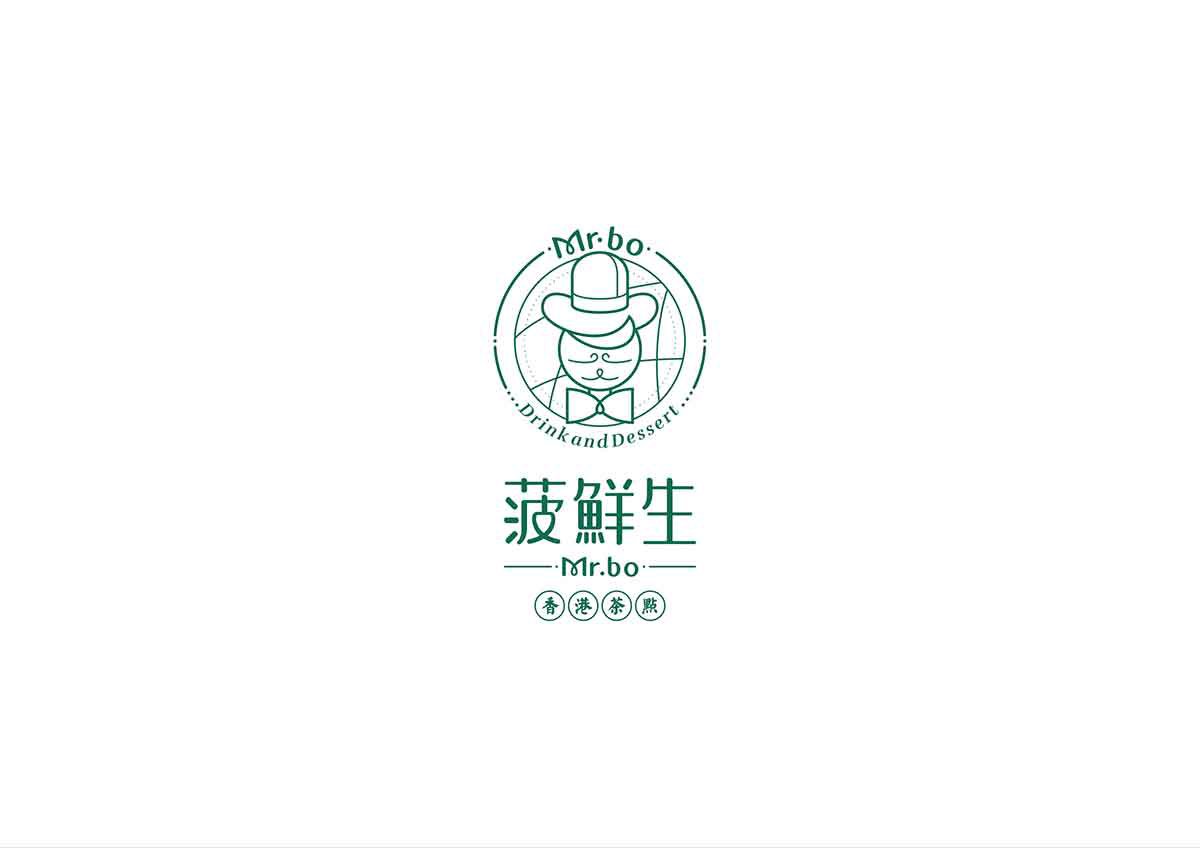 深圳品牌設(shè)計(jì)  深圳品牌策劃  菠鮮生港式奶茶店品牌形象設(shè)計(jì)  標(biāo)志設(shè)計(jì)