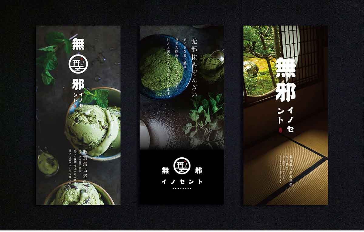 5組時(shí)尚餐飲（面包飲品）品牌品牌設(shè)計(jì)案例合集，時(shí)尚餐飲品牌設(shè)計(jì)，深圳品牌設(shè)計(jì)，左右格局