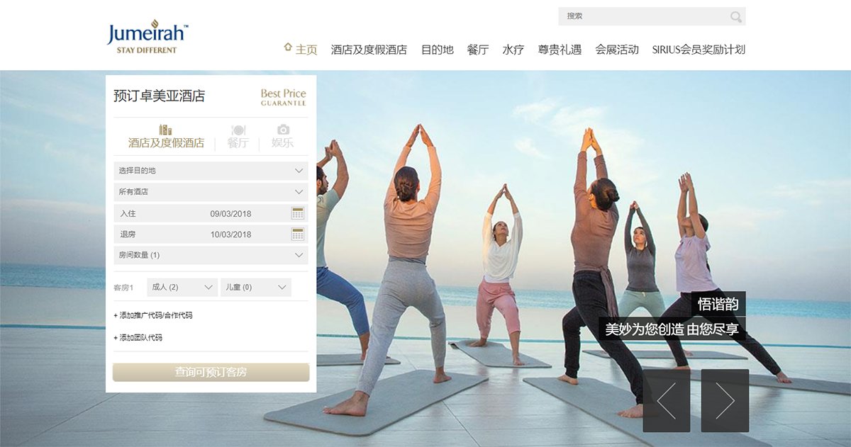 全球十大頂級(jí)奢侈酒店品牌，深圳品牌設(shè)計(jì)，深圳品牌策劃，深圳品牌全案策劃，酒店品牌設(shè)計(jì)，酒店品牌策劃，酒店品牌形象塑造，酒店品牌全案策劃，左右格局