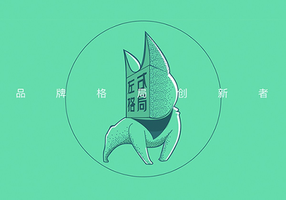【深圳】左右格局招募小伙伴，快到碗里來吧！ 