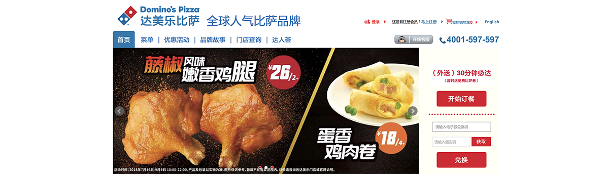 全球十大著名快餐餐飲品牌形象，餐飲品牌，餐飲品牌設(shè)計，餐飲品牌策劃，全球十大品牌，品牌設(shè)計，餐飲品牌形象，深圳品牌設(shè)計，左右格局