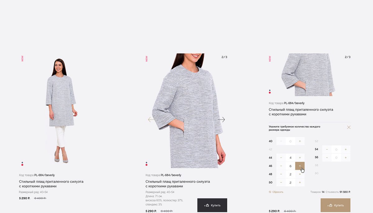 女裝 EMKA 商店品牌設(shè)計(jì)及網(wǎng)站設(shè)計(jì)，品牌設(shè)計(jì)，服裝品牌設(shè)計(jì)，品牌網(wǎng)站設(shè)計(jì)，企業(yè)品牌營銷，深圳品牌策劃，深圳品牌設(shè)計(jì)，左右格局