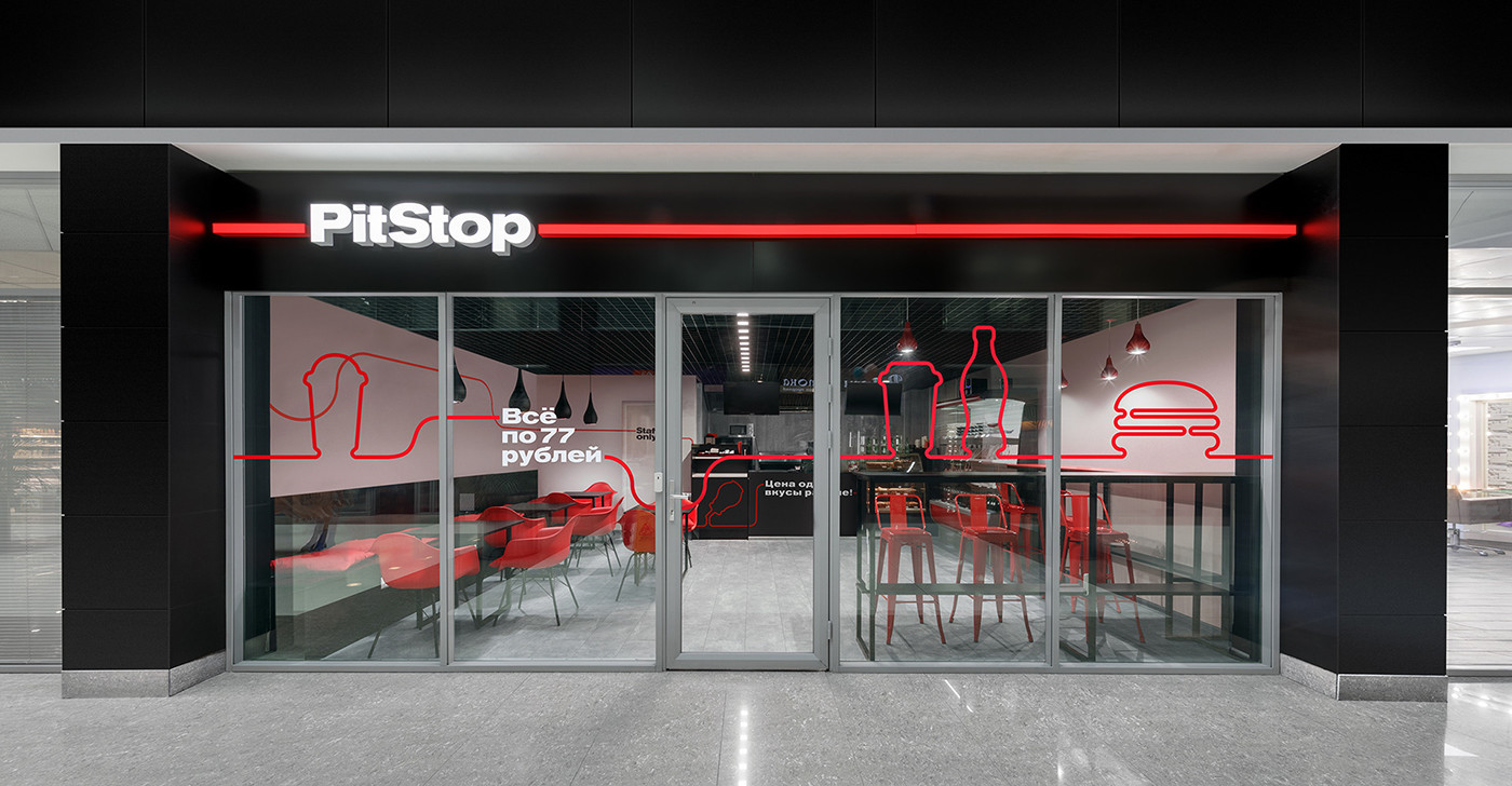 快餐連鎖店 PitStop 品牌形象升級案例，快餐品牌設(shè)計，深圳品牌設(shè)計，品牌形象升級，左右格局