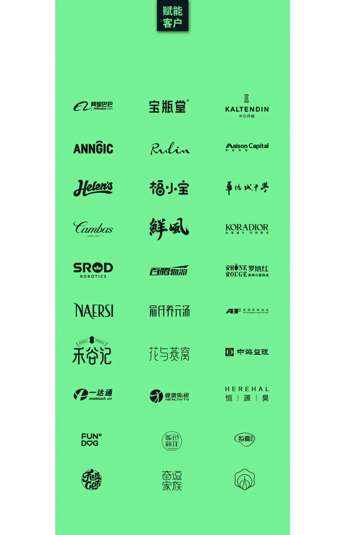 左右格局是誰，品牌設(shè)計(jì)公司，公司介紹，深圳品牌策劃