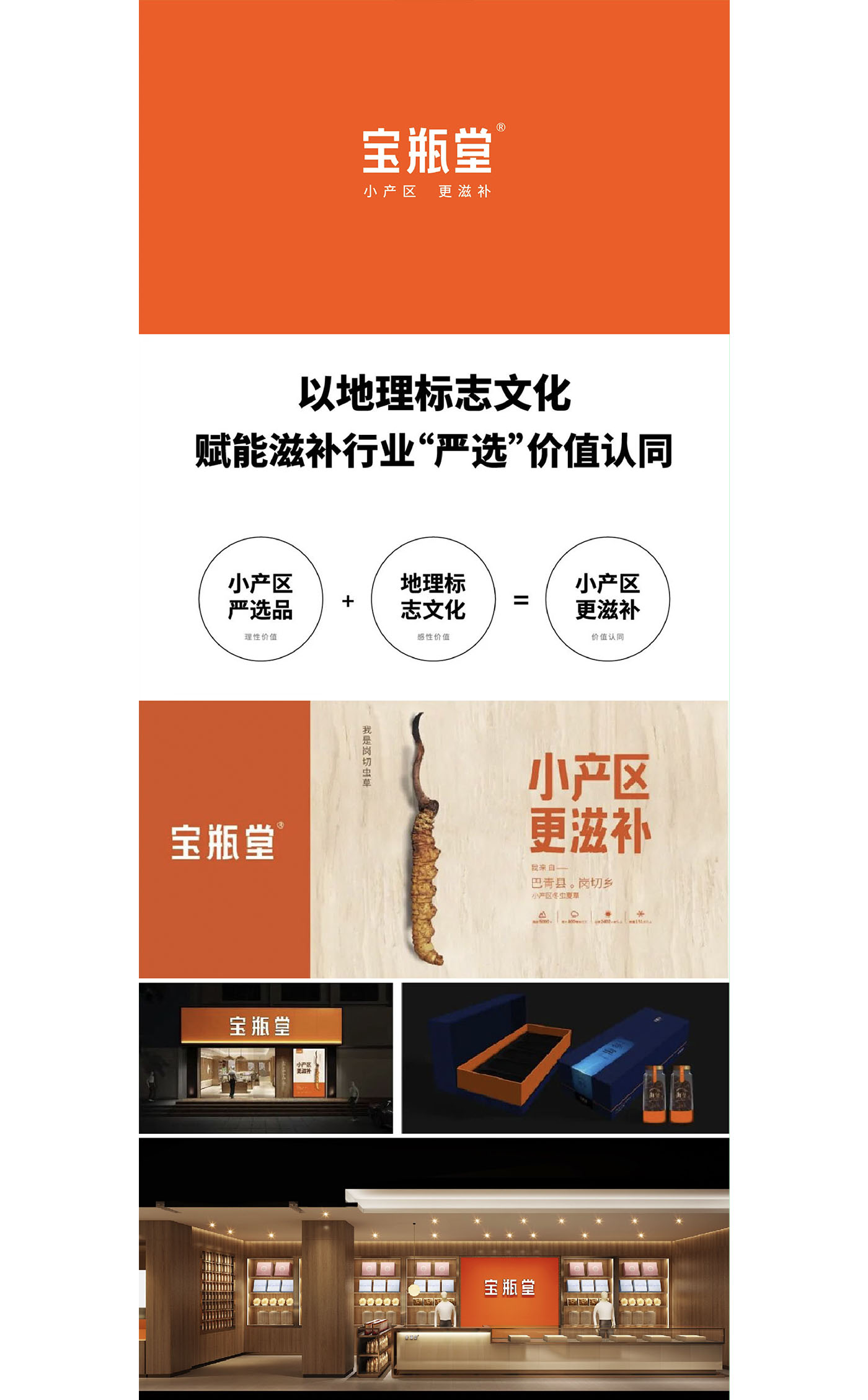 左右格局是誰，品牌設(shè)計(jì)公司，公司介紹，深圳品牌策劃