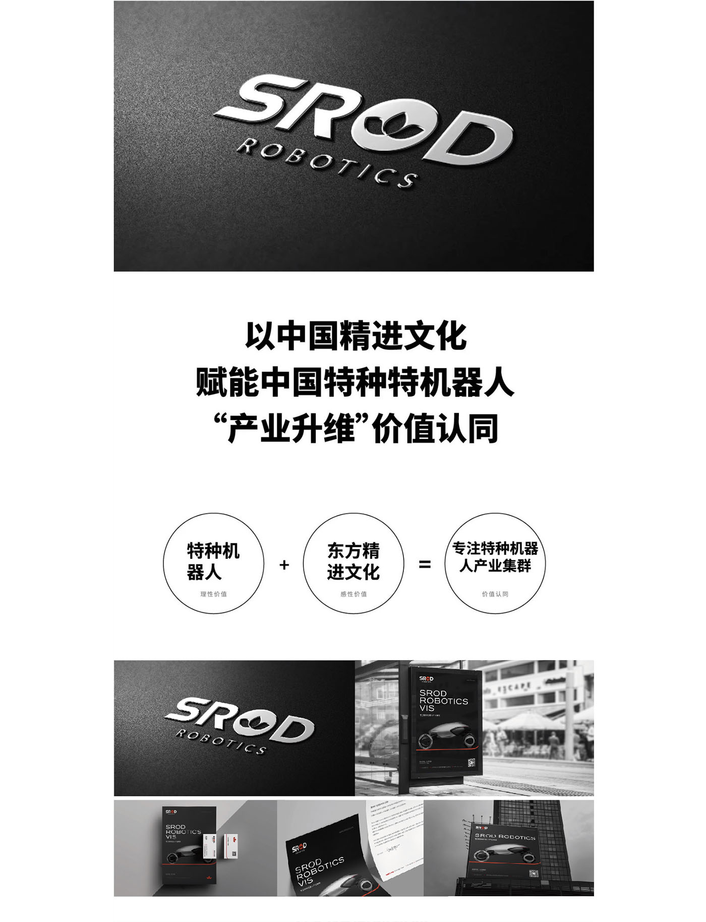 左右格局是誰，品牌設(shè)計(jì)公司，公司介紹，深圳品牌策劃