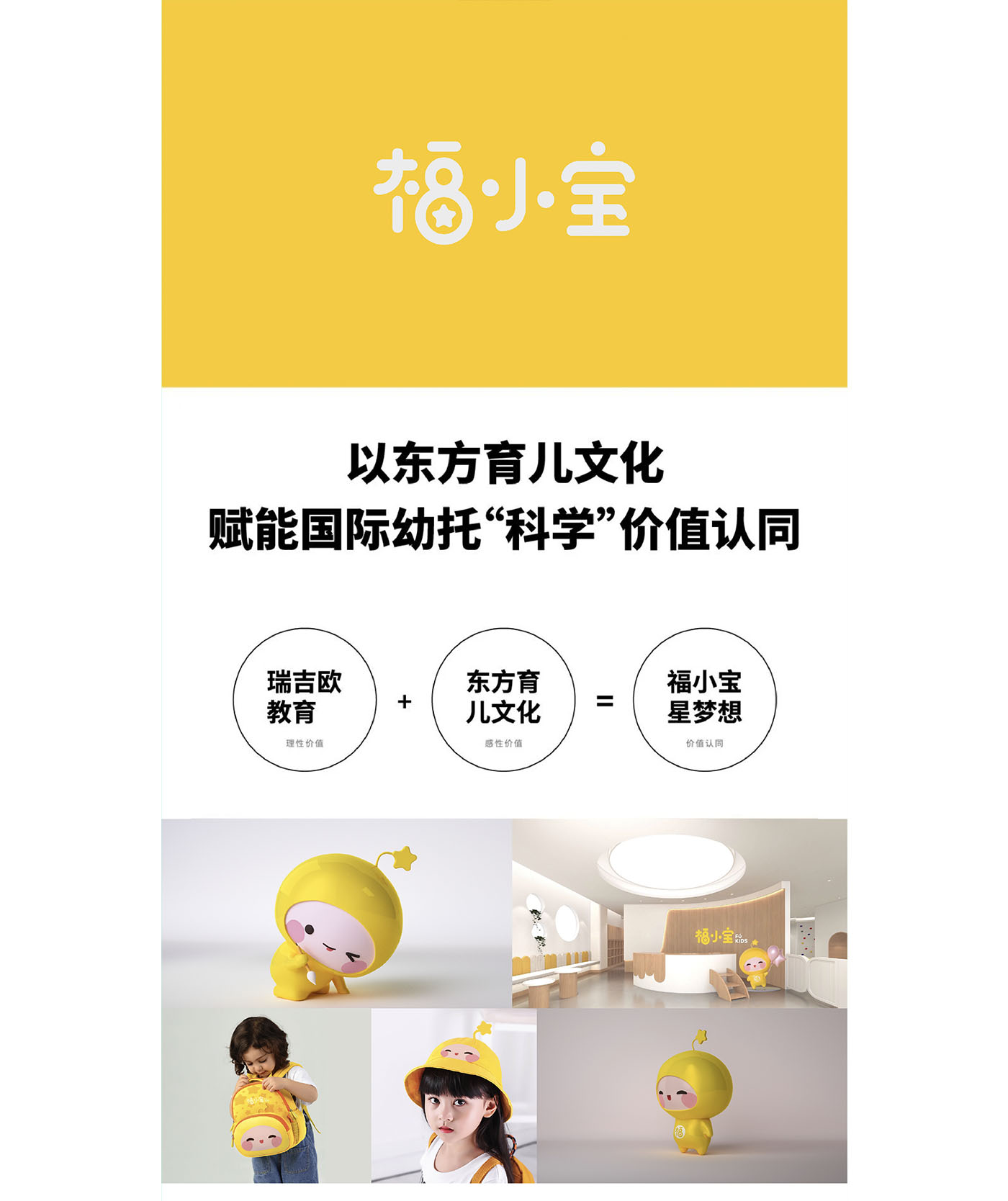 左右格局是誰，品牌設(shè)計(jì)公司，公司介紹，深圳品牌策劃