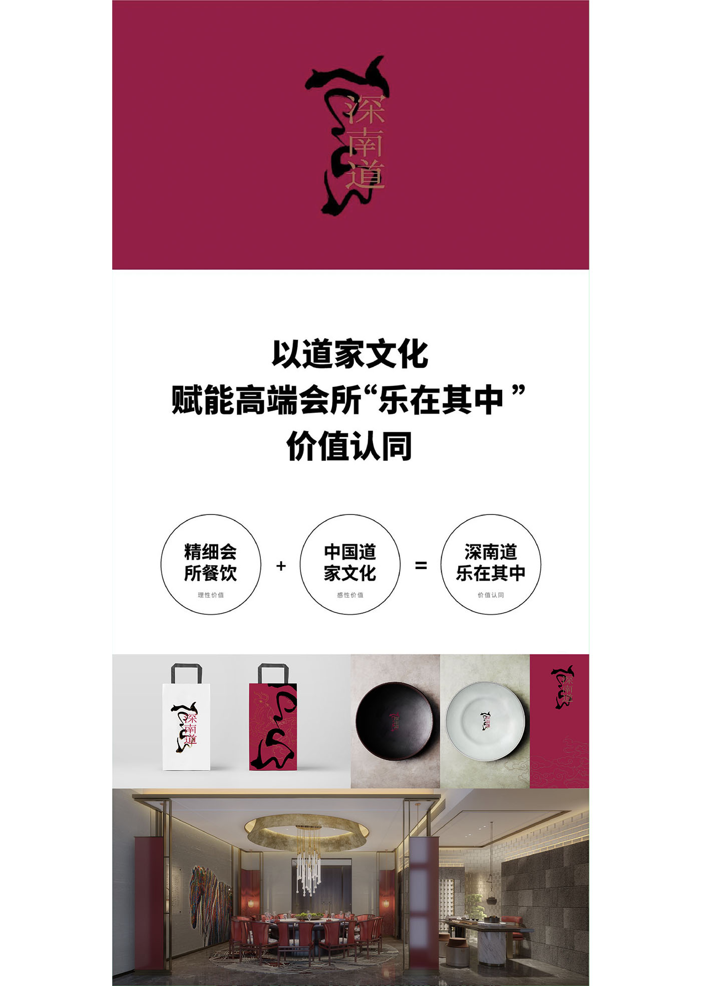 左右格局是誰，品牌設(shè)計(jì)公司，公司介紹，深圳品牌策劃