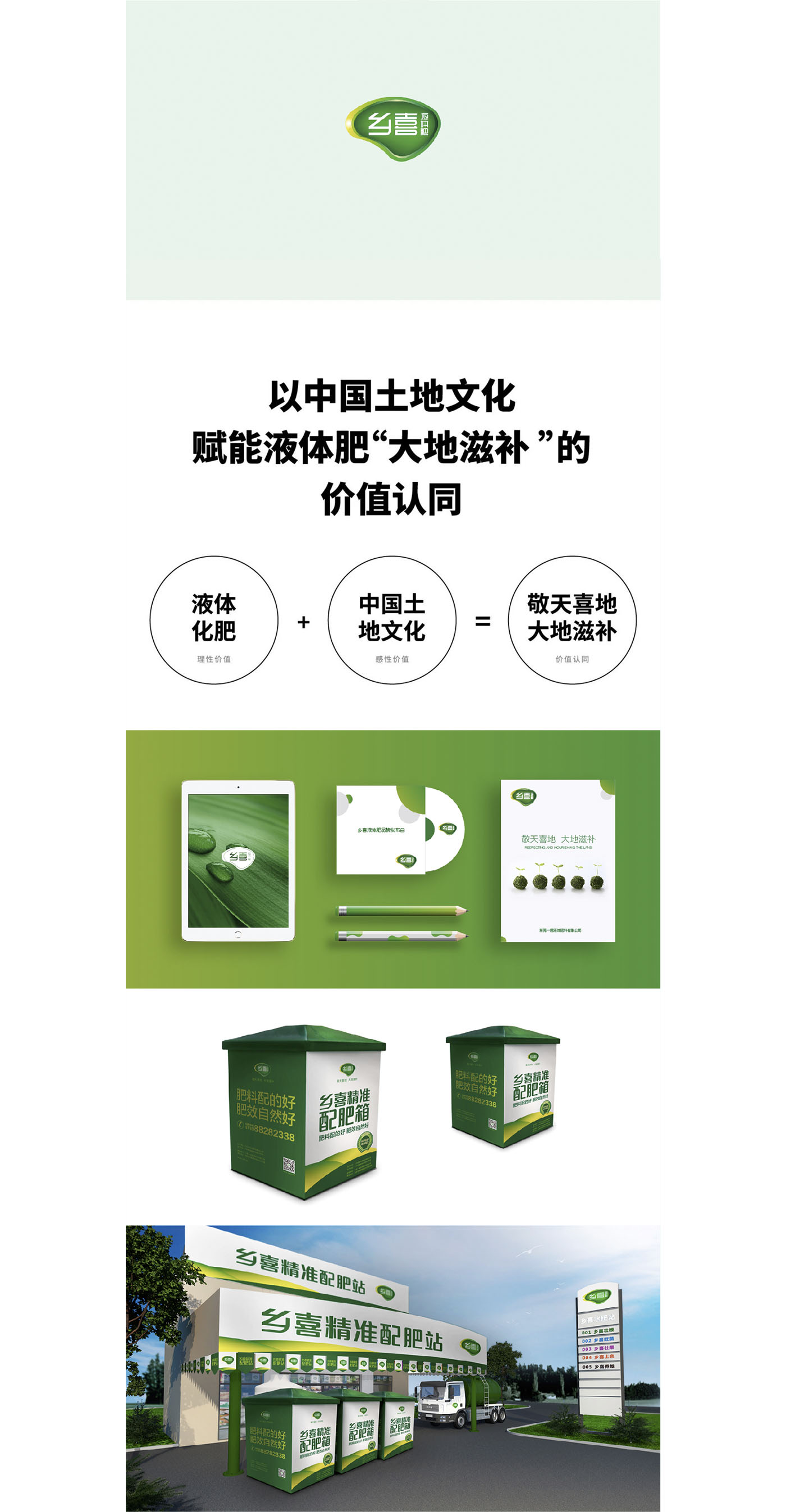 左右格局是誰，品牌設(shè)計(jì)公司，公司介紹，深圳品牌策劃