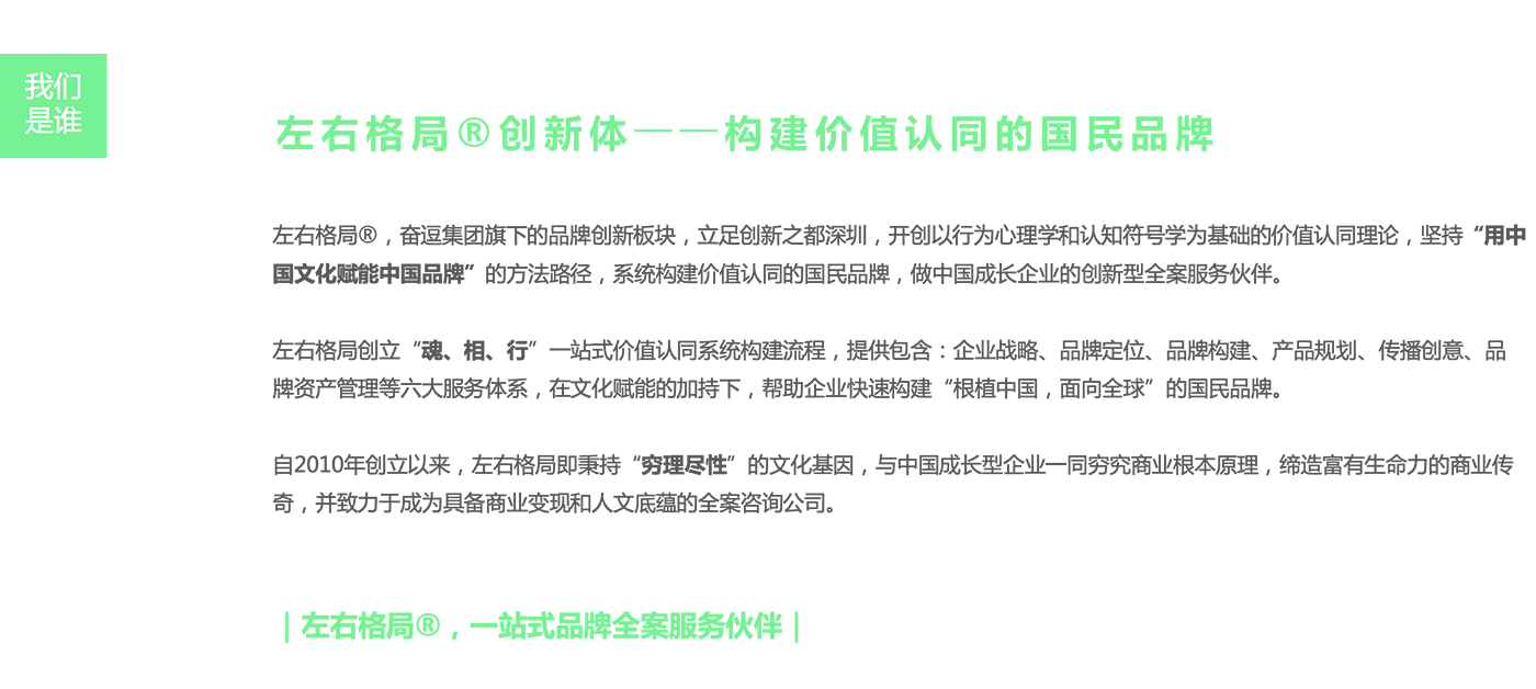 服裝品牌策劃，服裝品牌設(shè)計(jì)，服裝策劃設(shè)計(jì)
