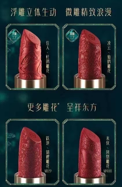 花西子產品創(chuàng)新