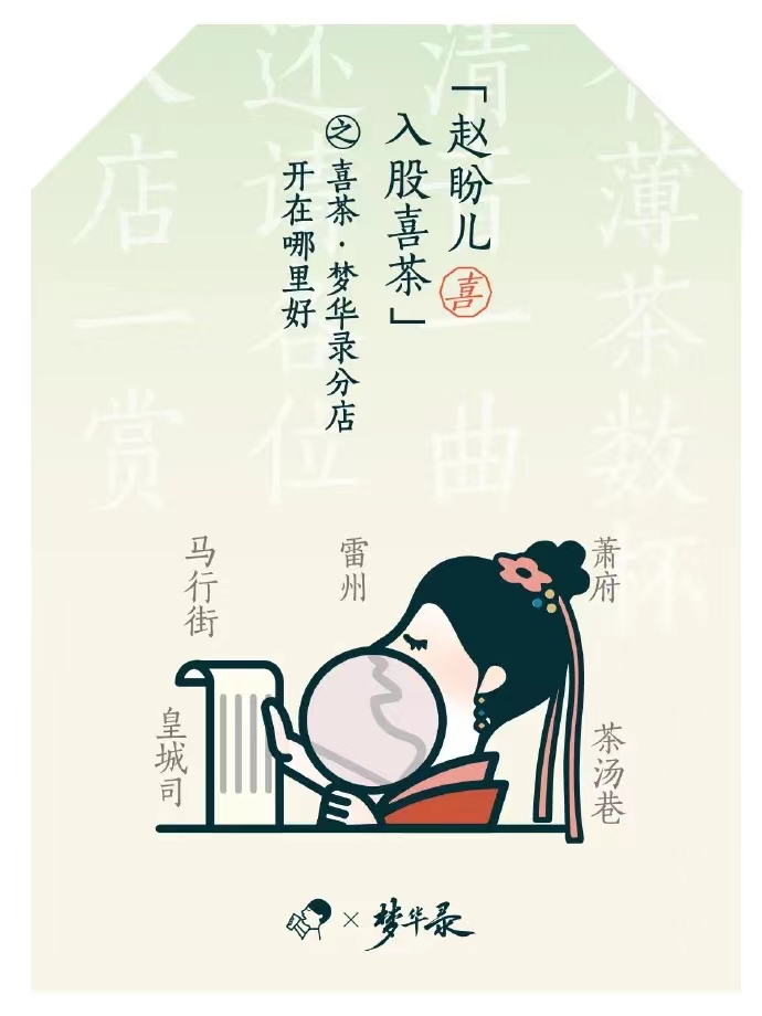 深圳營(yíng)銷策劃：跨界聯(lián)名營(yíng)銷為品牌帶來(lái)營(yíng)銷效果