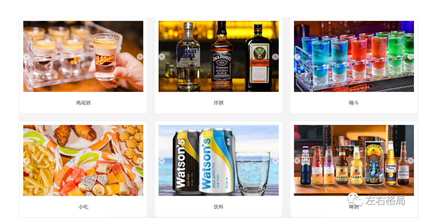 左右格局：平均每3天開出1家酒館——海倫司品牌升級做對了什么？