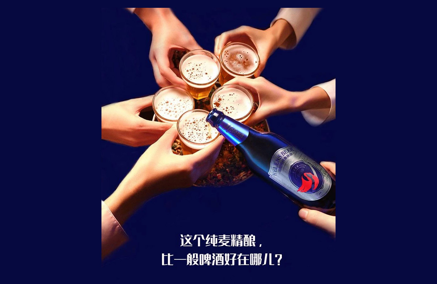 左右格局：平均每3天開出1家酒館——海倫司品牌升級做對了什么？