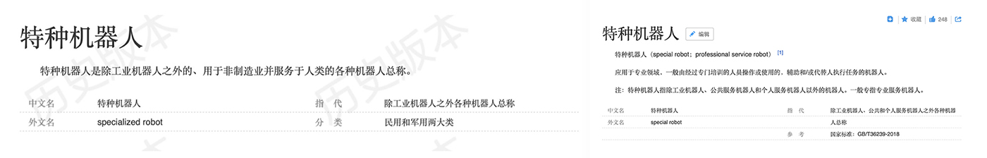 深圳科技品牌設(shè)計，科技品牌策劃，品牌戰(zhàn)略升級，品牌形象設(shè)計
